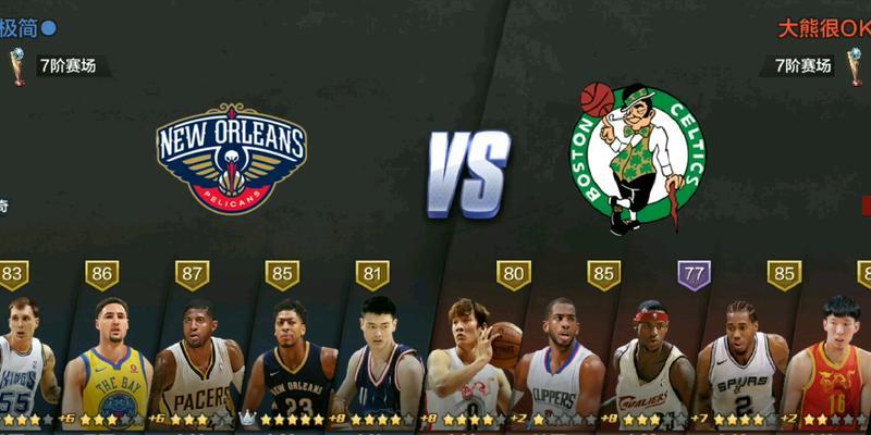 重温姚明NBA巅峰时刻（最强巨人的属性能力详解，让你感受NBA历史的震撼力）