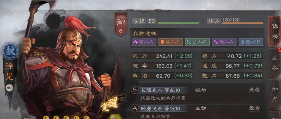 《我的帝国》三大方法教你堆武将闪避（从游戏操作、武将培养、阵容搭配三个方面来讲解）