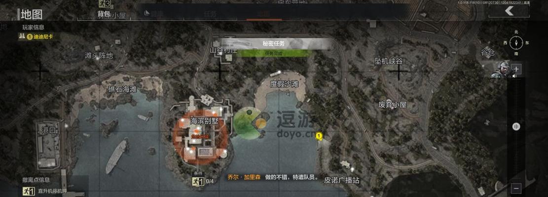 《暗区突围山谷保险箱资源分布图一览》（在游戏中如何找到的宝藏地点）