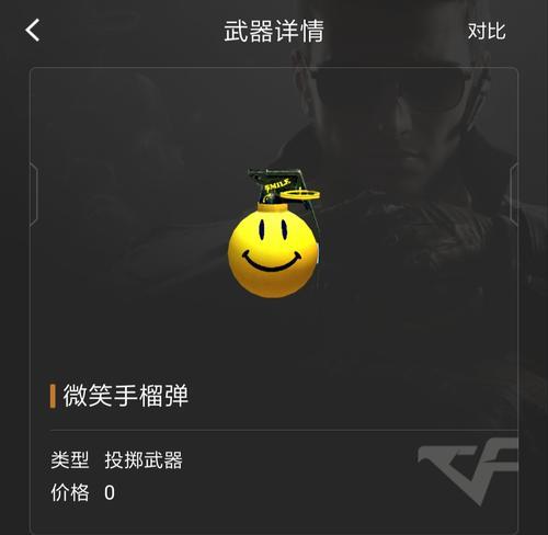 《堡垒前线》手雷使用攻略（掌握手雷使用技巧，开启手雷攻击模式！）