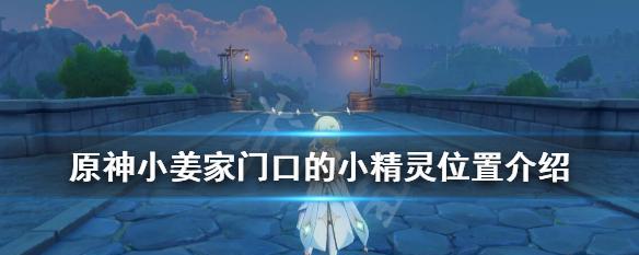 宝可梦大探险（深入探究新作内容、评价游戏优劣）