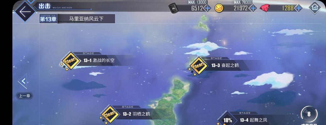 碧蓝航线梭鱼详解：属性、技能与实战指南