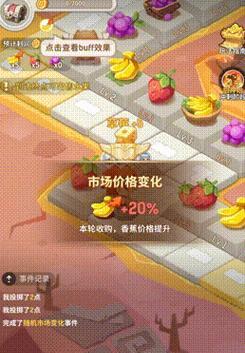 《乌拉拉玩具箱》完全攻略（玩法详解、技巧分享、趣味性探究）