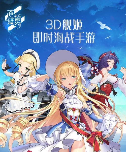 《以苍蓝誓约布鲁克林怎么样？技能属性立绘全面介绍》