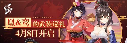 《苍蓝誓约光辉》SSR航母获取攻略（从零开始，轻松获得最强SSR航母）