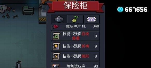 《以苍蓝誓约科隆怎么样技能升星突破解锁攻略》（全面解析科隆技能升星与突破的方法及要点，助你打造强力队伍）