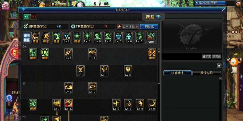 以苍之纪元爱丽丝技能加点推荐（优化你的战斗策略，打造最强爱丽丝）