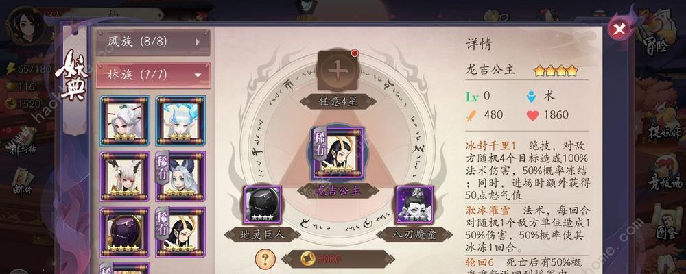 长安幻世绘闪退解决方法攻略（遇到闪退问题？不要着急，看这里！）