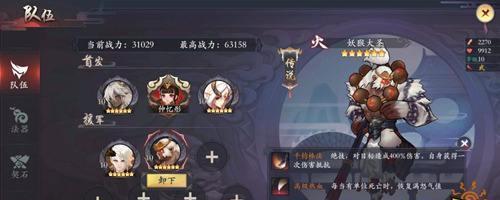 长安幻世绘闪退解决方法攻略（遇到闪退问题？不要着急，看这里！）