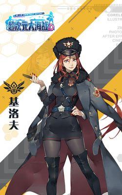探索超次元，成为猎人！（《超次元大海战猎人》技能属性全面解析）