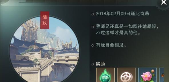 《以楚留香手游》被通缉怎么办？技巧攻略全解析！