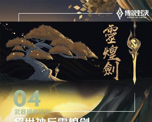 掌握金纳技能，游刃有余！（传说对决金纳技能详解）