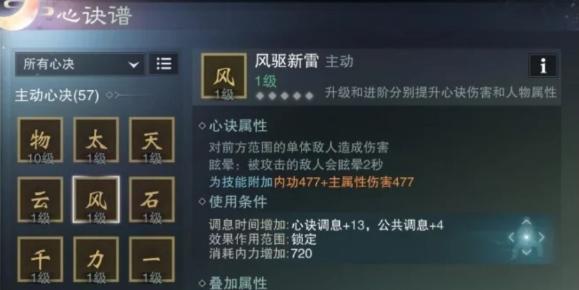《大老爷武学线路老婆选择指南》（如何在武线游戏中挑选最合适的老婆？）