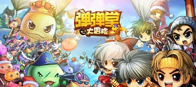 《以弹弹堂大冒险新手用什么武器武器推荐一览》（10种武器详解，助你游戏轻松上手）