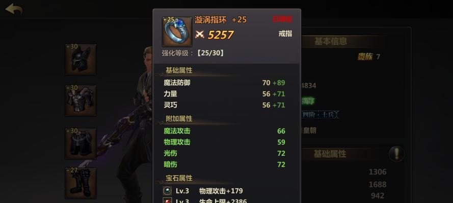 揭秘弹射世界（全面分析不同角色技能，帮你成为玩家）