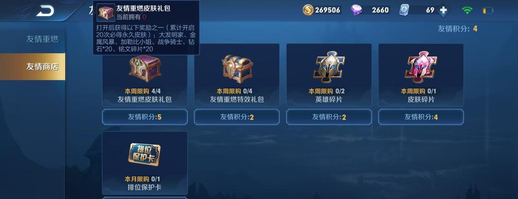 15个小技巧教你省体力刷铃铛，玩转弹射世界共斗本（15个小技巧教你省体力刷铃铛，玩转弹射世界共斗本）