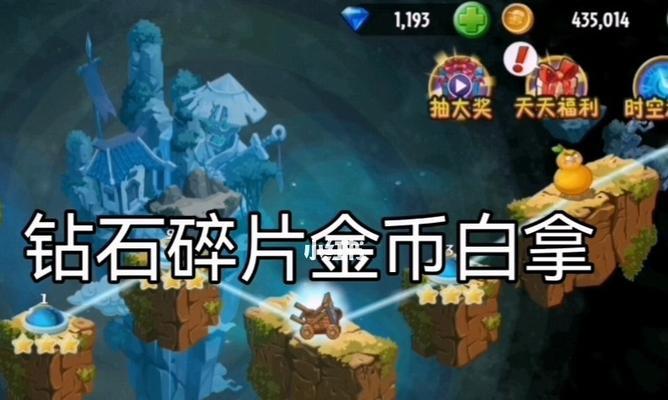 15个小技巧教你省体力刷铃铛，玩转弹射世界共斗本（15个小技巧教你省体力刷铃铛，玩转弹射世界共斗本）