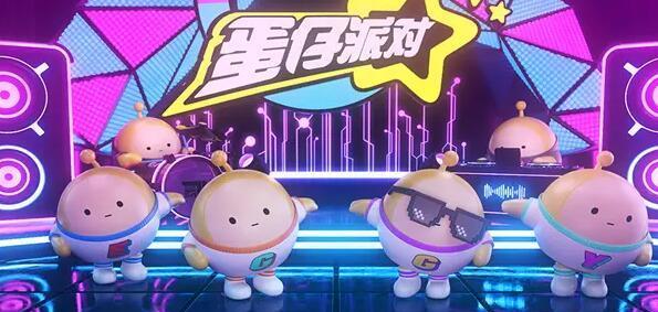 《蛋仔派对》春节四件套道具获取攻略（以游戏为主，轻松获取春节四件套）