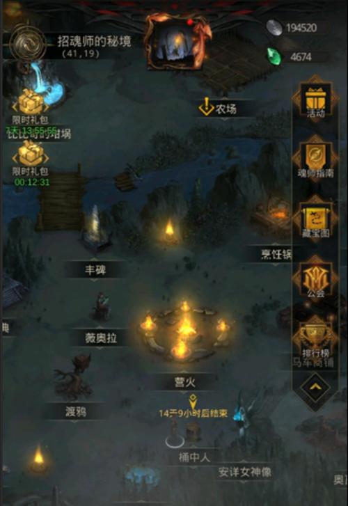 《地下城堡2王城攻略》（地下城堡2王城怎么过）