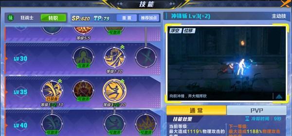 无极宗点金猎人副本攻略（技巧、技能推荐和注意事项）