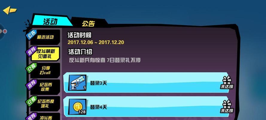反斗联盟坦克勋章搭配推荐（打造最强战车，赢得战场荣耀）