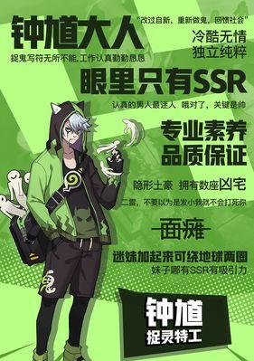 非人学园雷震子技能图鉴（探秘游戏中的强力英雄，解析雷震子的超能力）