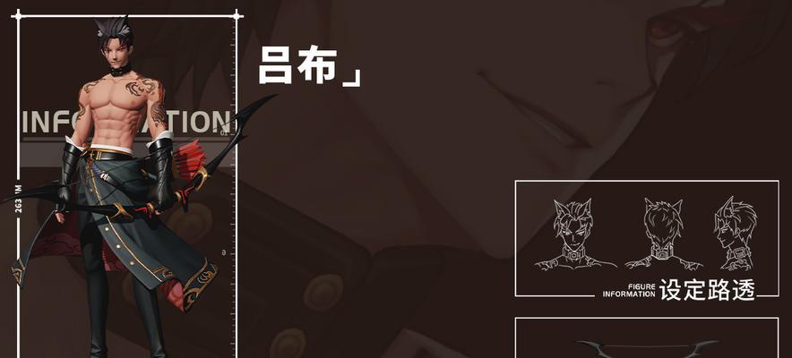 《高能手办团吕布阵容组合推荐》（助你打通游戏难关，称霸三国世界）