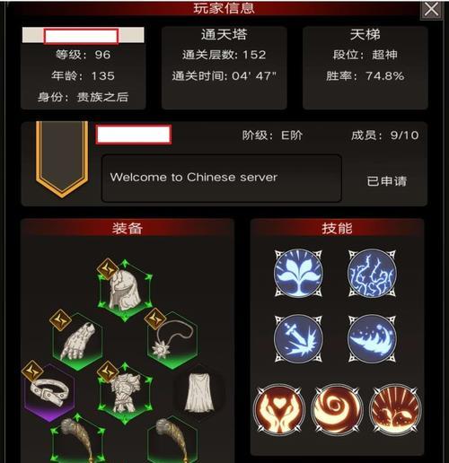 江湖华山刺客流派搭配玩法推荐（提升战斗力，称霸江湖）