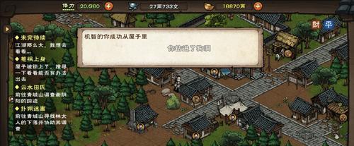 解谜探险（探索光隙，揭开秘密——解读光隙解语宝箱位置全攻略）