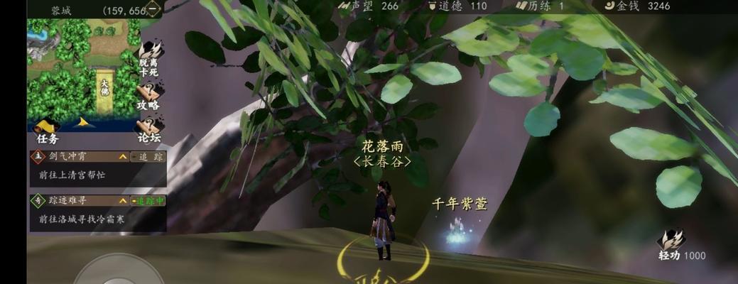 解谜探险（探索光隙，揭开秘密——解读光隙解语宝箱位置全攻略）