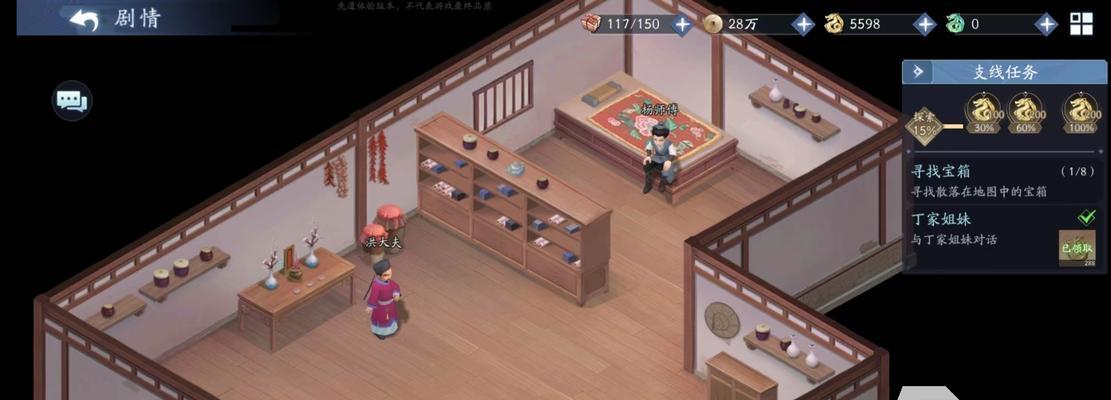 解谜探险（探索光隙，揭开秘密——解读光隙解语宝箱位置全攻略）