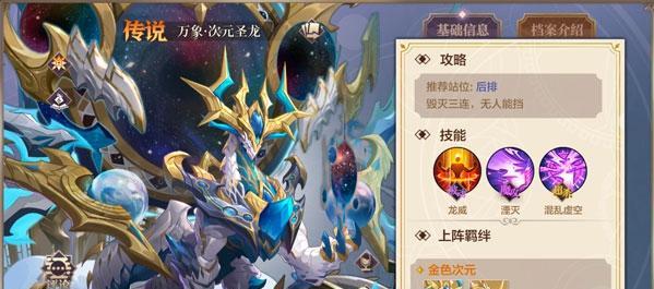 光影对决乔怎么样——技能介绍及背景故事一览