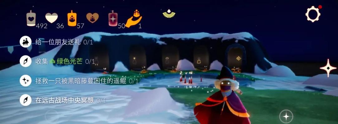 《光遇》季节任务攻略（详解风行季第三个任务，拿到奖励无压力！）
