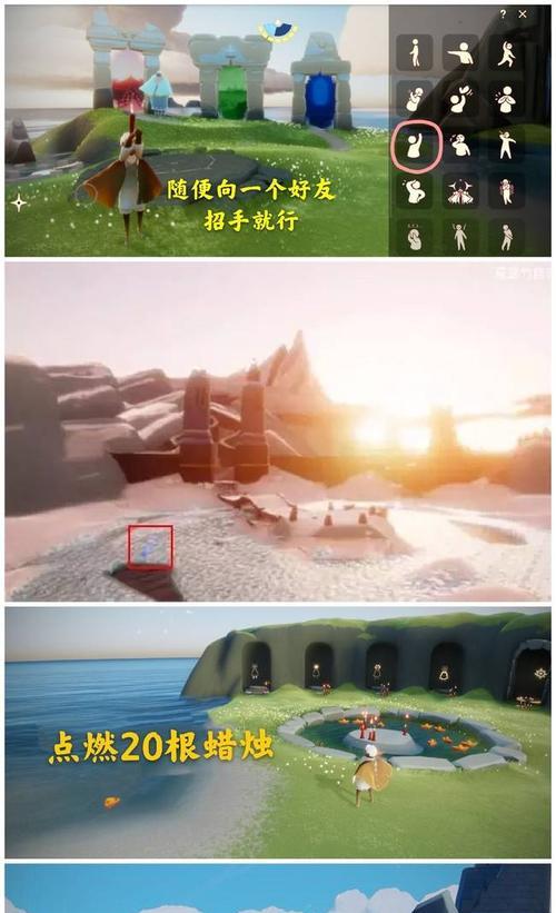 《光遇》滑雪场冥想任务攻略（前往方法详解，让你快速完成任务）