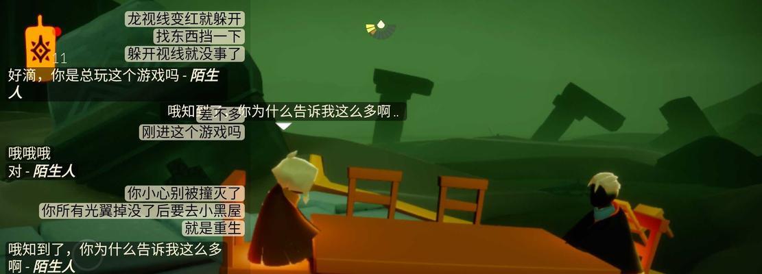 《以光遇》预言季第四关攻略（过关技巧、方法详解）