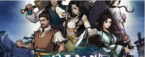 《江湖狂人任务全流程攻略》（烟雨江湖天下刀宗——轻松完成江湖狂人任务）