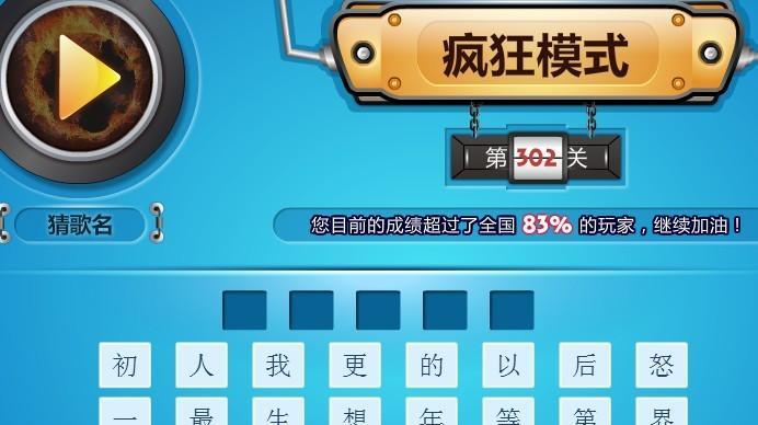 烟雨江湖杂谈仲秋——探索游戏世界的种种奇妙（深入游戏细节，揭开仲秋之谜；仲秋活动全解析，让你轻松畅玩江湖）
