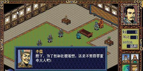 《万杰濑户大将英杰技能属性全解析》（一血万杰濑户大将如何成为战场上的霸主）