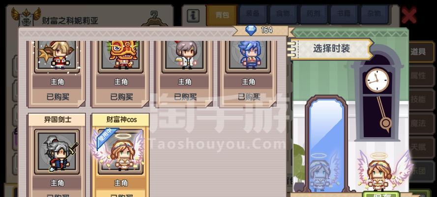 《伊洛纳黑星掉落表及获取方法大揭秘》（掌握黑星获得途径，提高游戏效率）