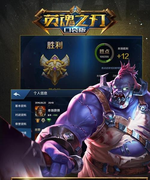 银河之力天刃计划入门攻略（让你在银河之力天刃计划中快速上手的方法）