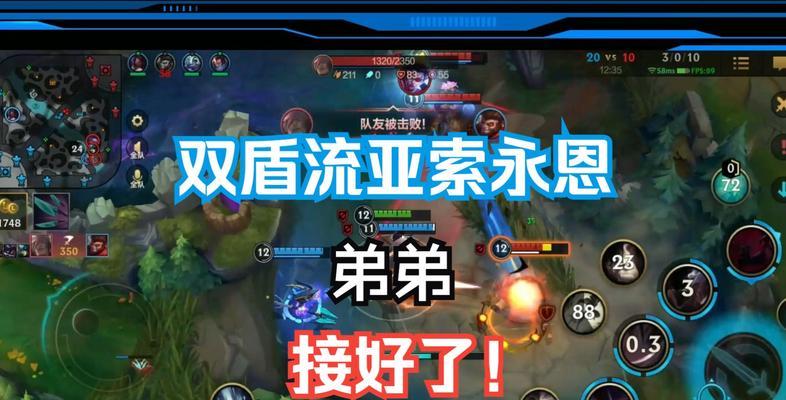 《英雄联盟手游永恩连招技巧分享》（如何使用永恩在游戏中发挥效果？）