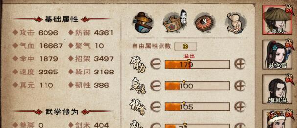 元气封神太乙攻略大全（打造属于你的最强阵容）