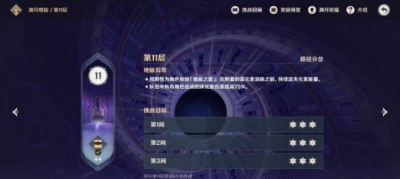 《原神》常世之荚收集方法及作用解析（收集常世之荚轻松升级装备，解析常世之荚多样作用）