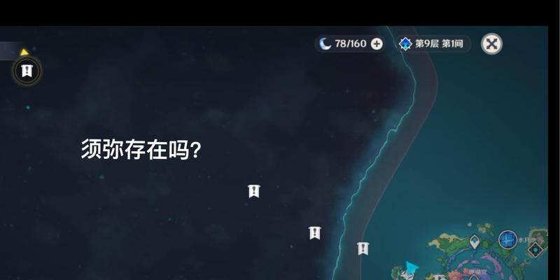 《原神地图图标大全——解密各地区不同图标作用》（从游戏角度全面解析原神地图图标的使用方法）