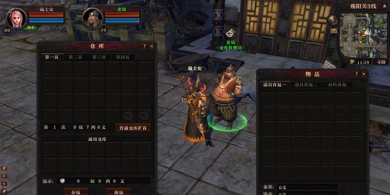 《原始传奇法师招宝宝列表大全——详解可招怪物种类与属性》（探秘法师招宝宝的奥秘，破解各类可招怪物的属性与特点！）
