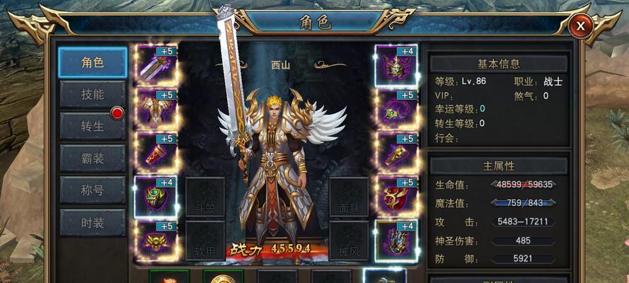 《原始传奇法师招宝宝列表大全——详解可招怪物种类与属性》（探秘法师招宝宝的奥秘，破解各类可招怪物的属性与特点！）