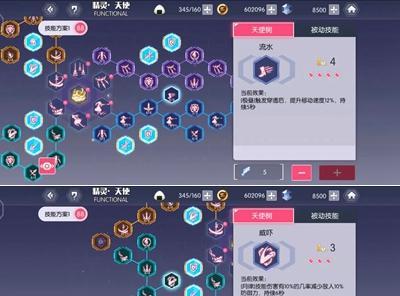 再临赫白之约战精灵详解（属性、技能全解！）
