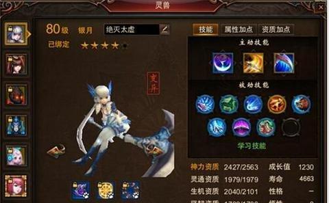 打造你的专属魔毯-《镇魔曲》平民制作魔毯方法（以游戏为主，一步步教你制作魔毯）