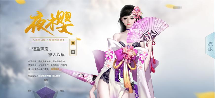 《镇魔曲手游》女龙将男友是谁？详解女龙将男友的身份和特点（揭开女龙将男友的神秘面纱，探寻其身份背景和游戏特色）