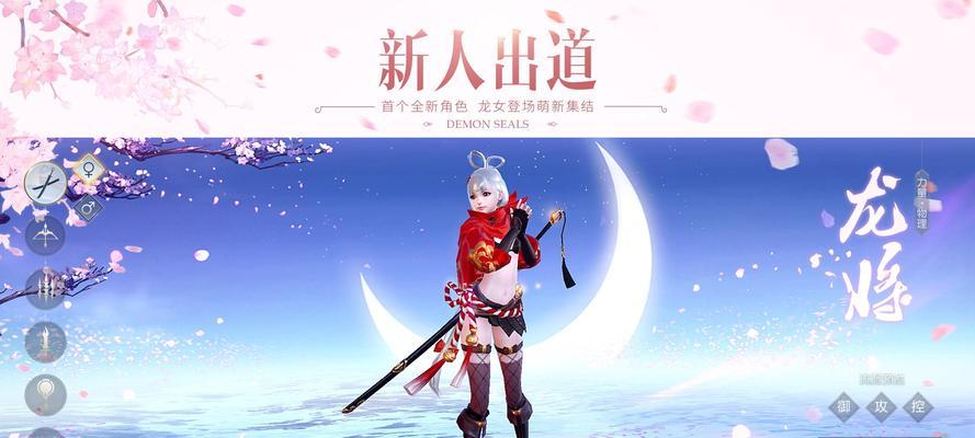 《镇魔曲手游》女龙将男友是谁？详解女龙将男友的身份和特点（揭开女龙将男友的神秘面纱，探寻其身份背景和游戏特色）